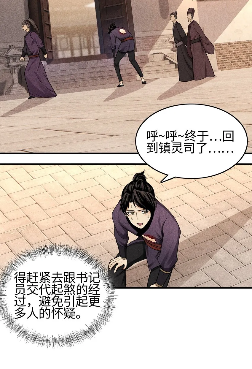 07 身怀乱相15