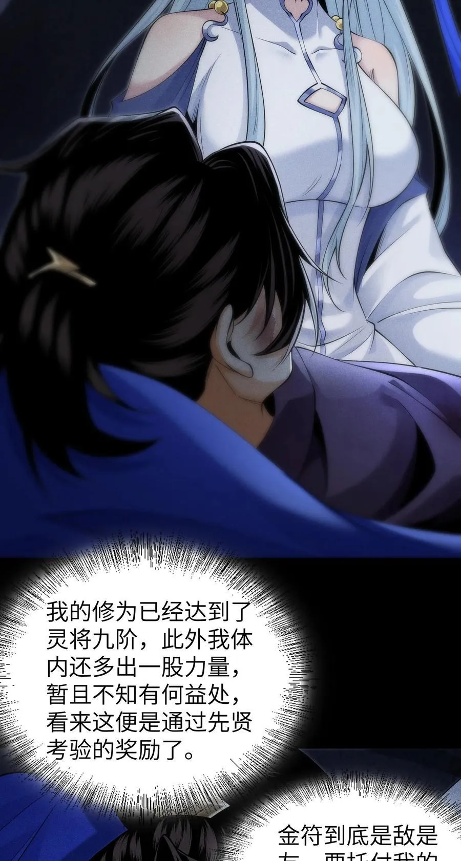 92 蓄势待发15