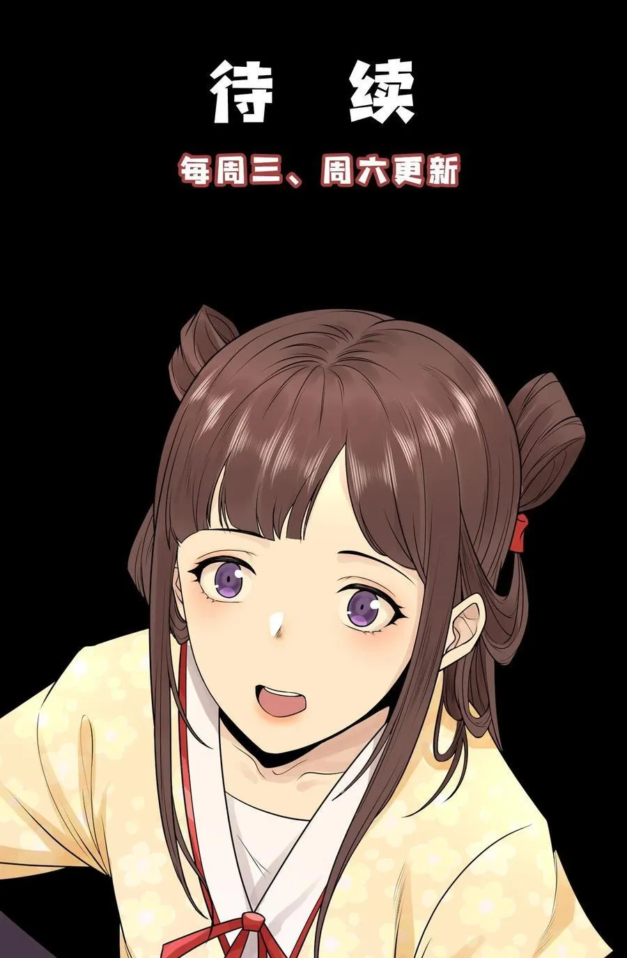 82 虚伪的大义53