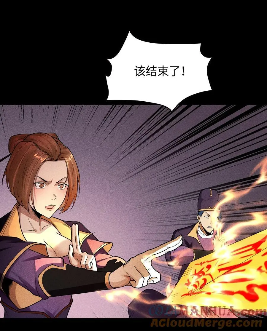 41 狼狈的灵部9