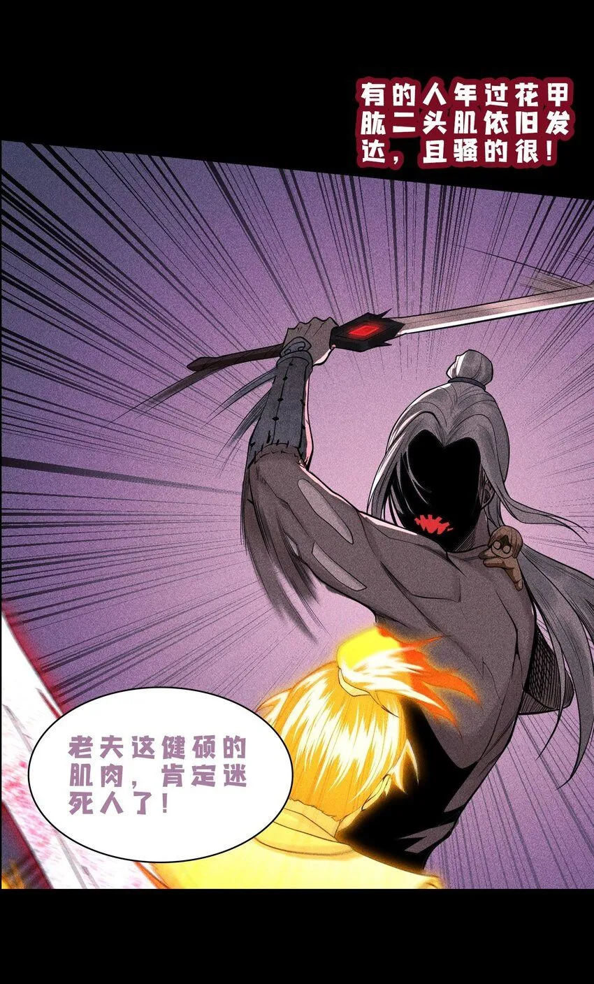 17 阴谋浮现37