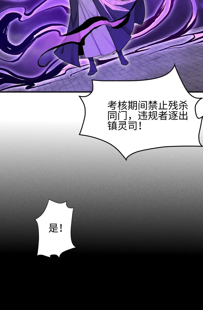 11 五人小队初集结23