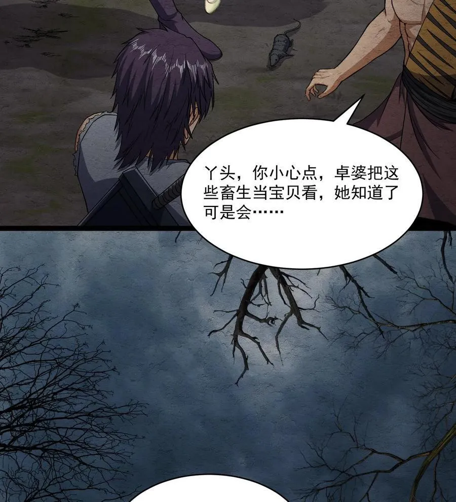 83 卓婆37