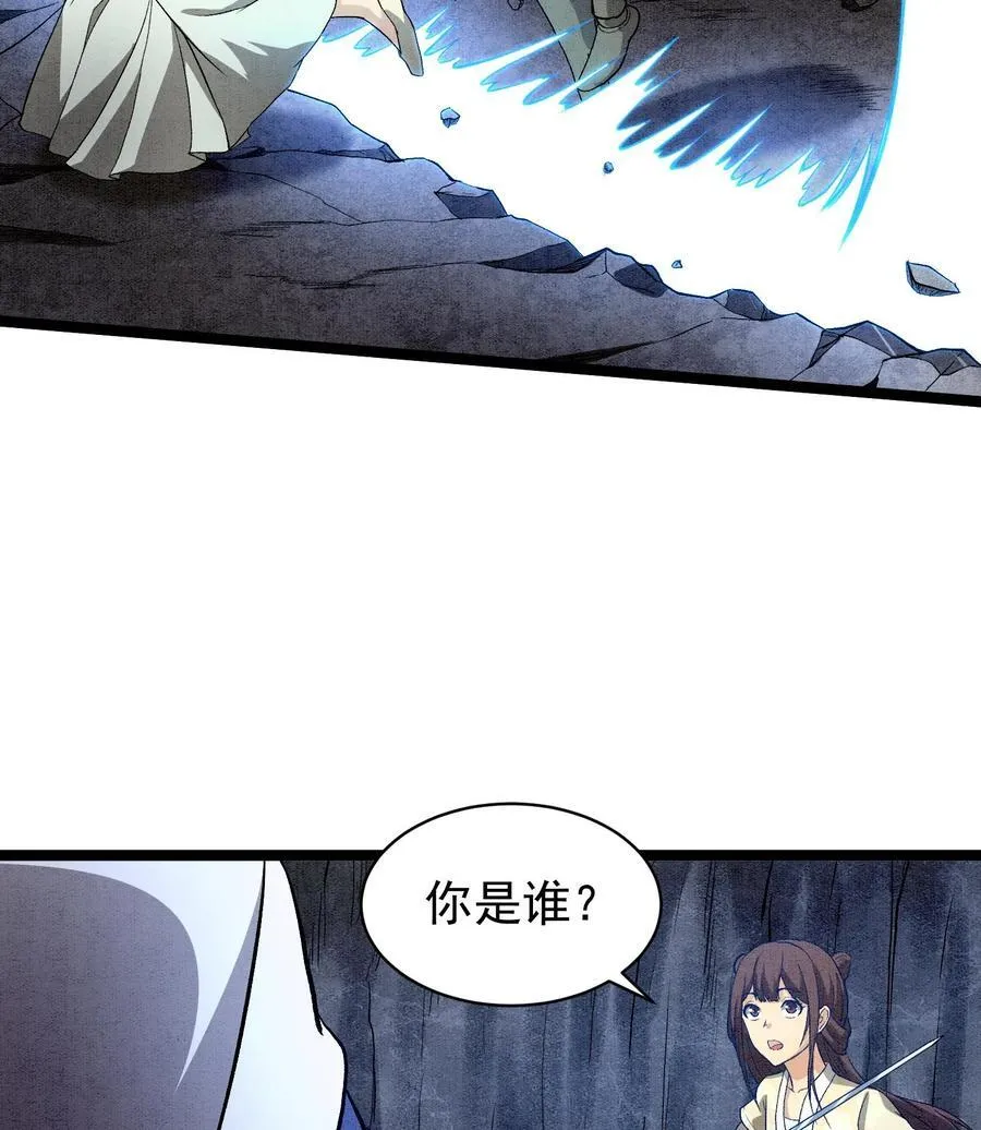 88 傀儡40