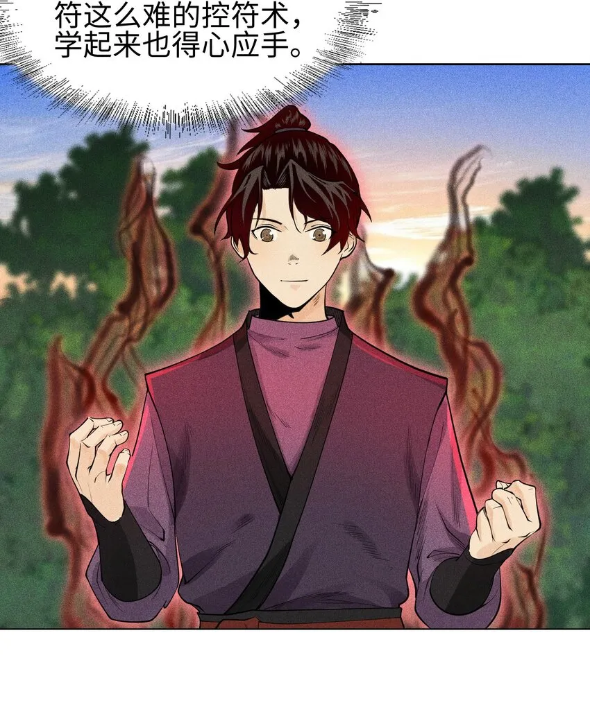 10 考前变故5