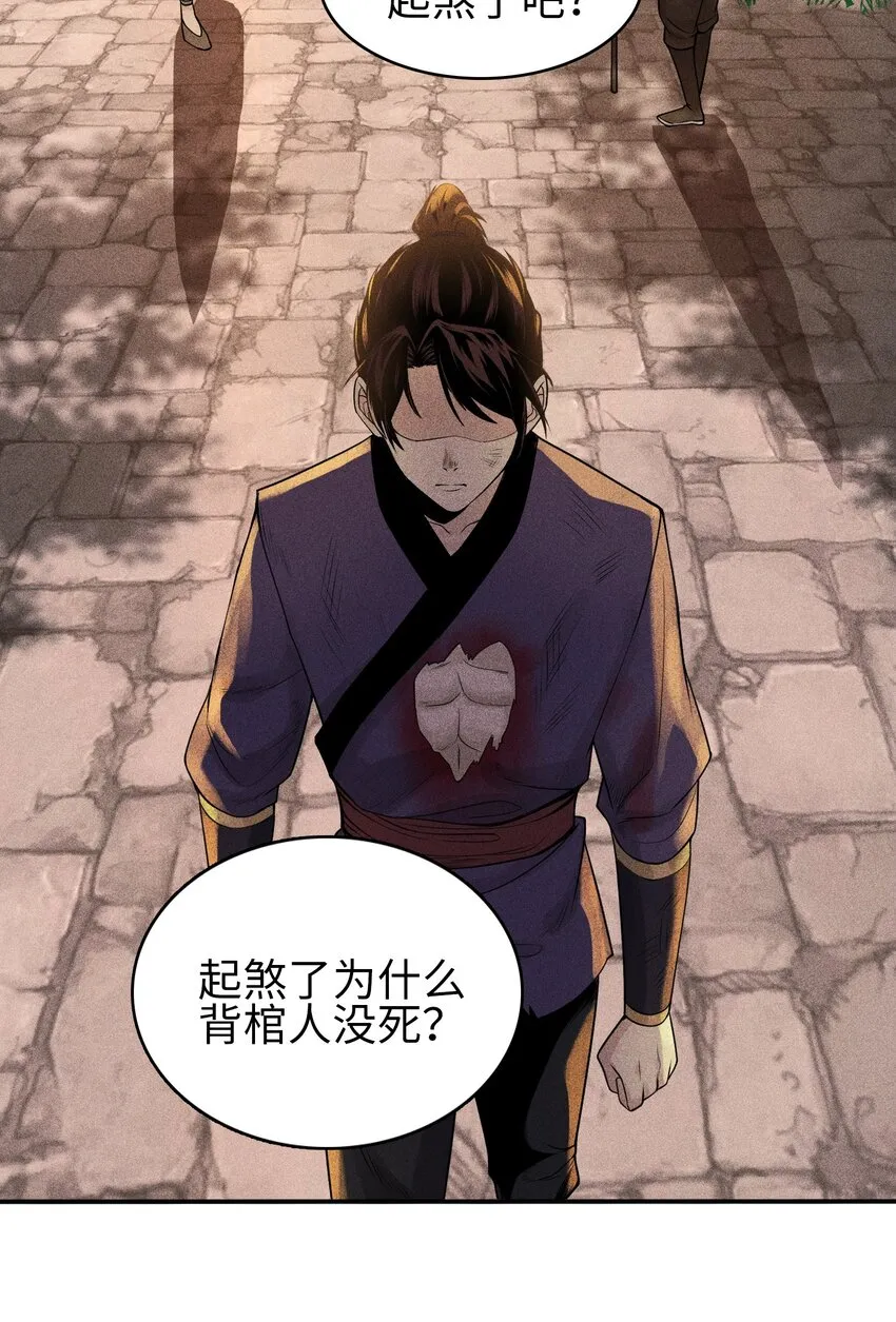 5 安魂平怨29