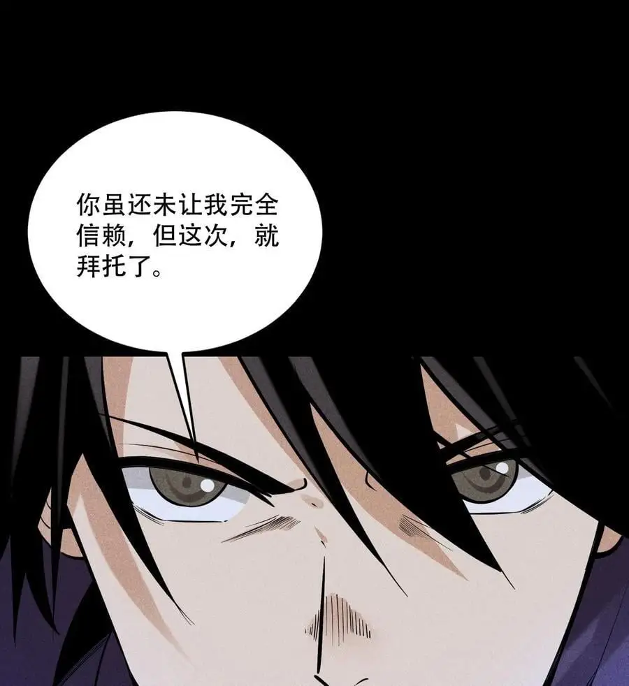 55 洦日陌路13