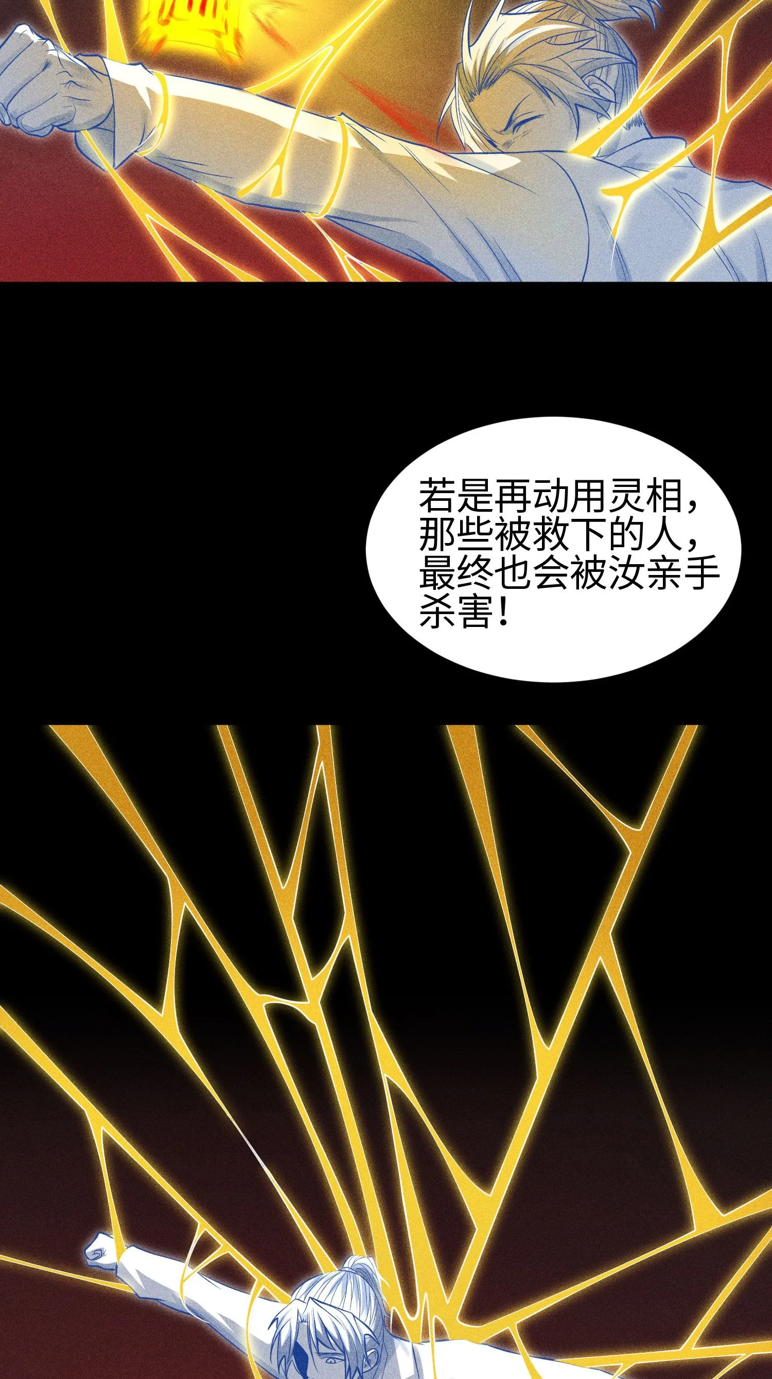 37 我的灵相，我说了算15