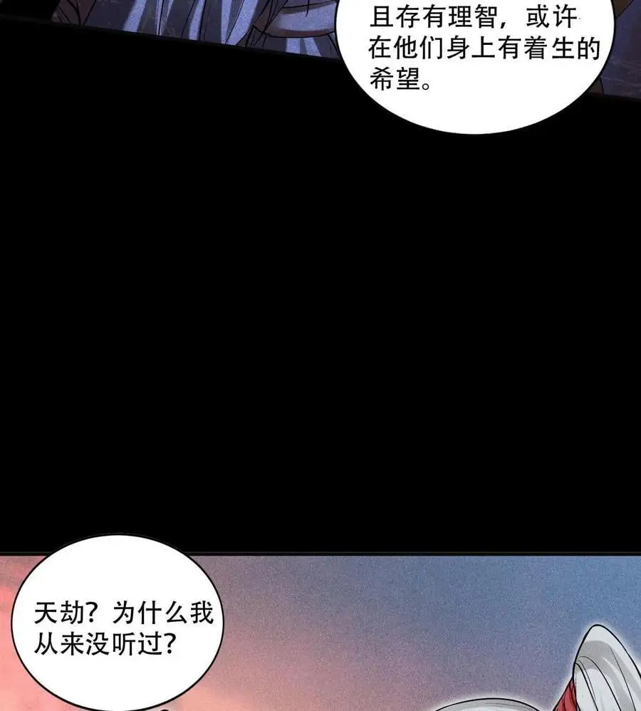 50 坦白32