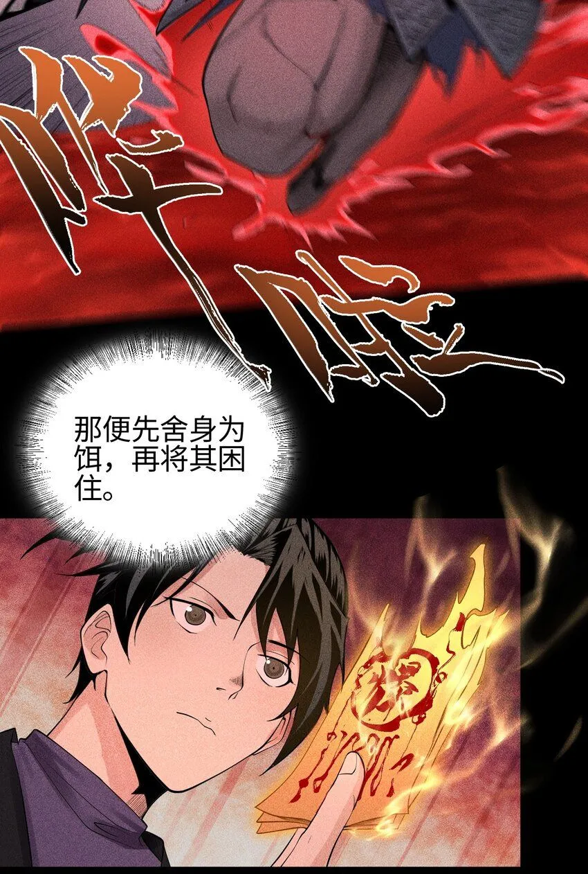 16 神秘棺椁30