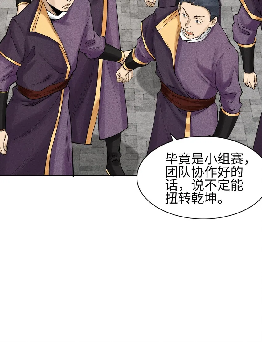 10 考前变故18