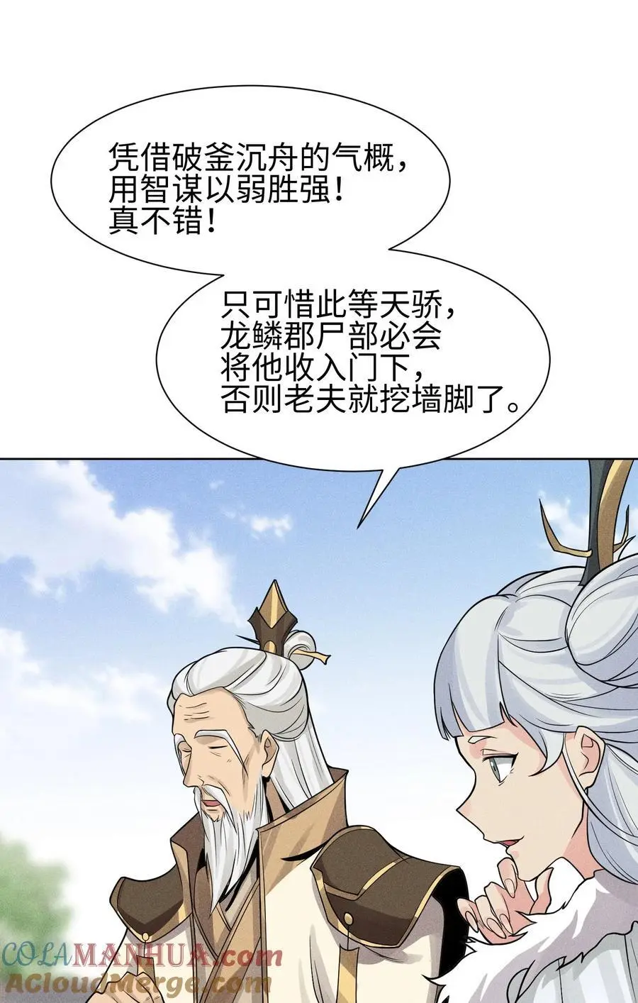 46 以弱胜强28