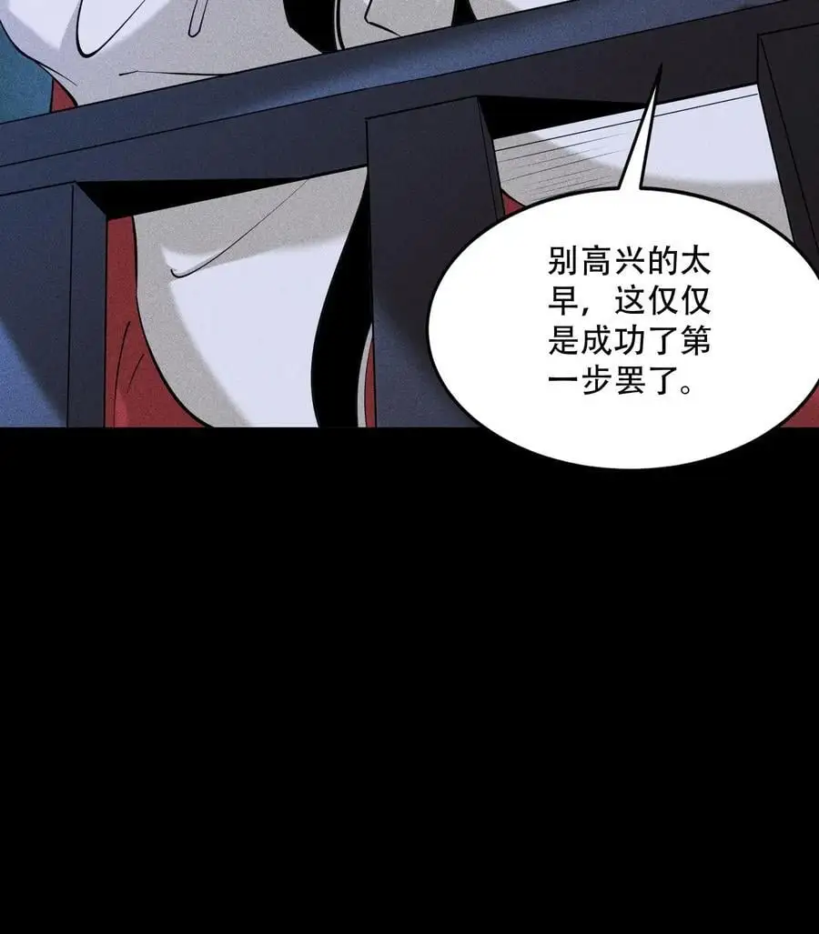 54 白河惨剧74