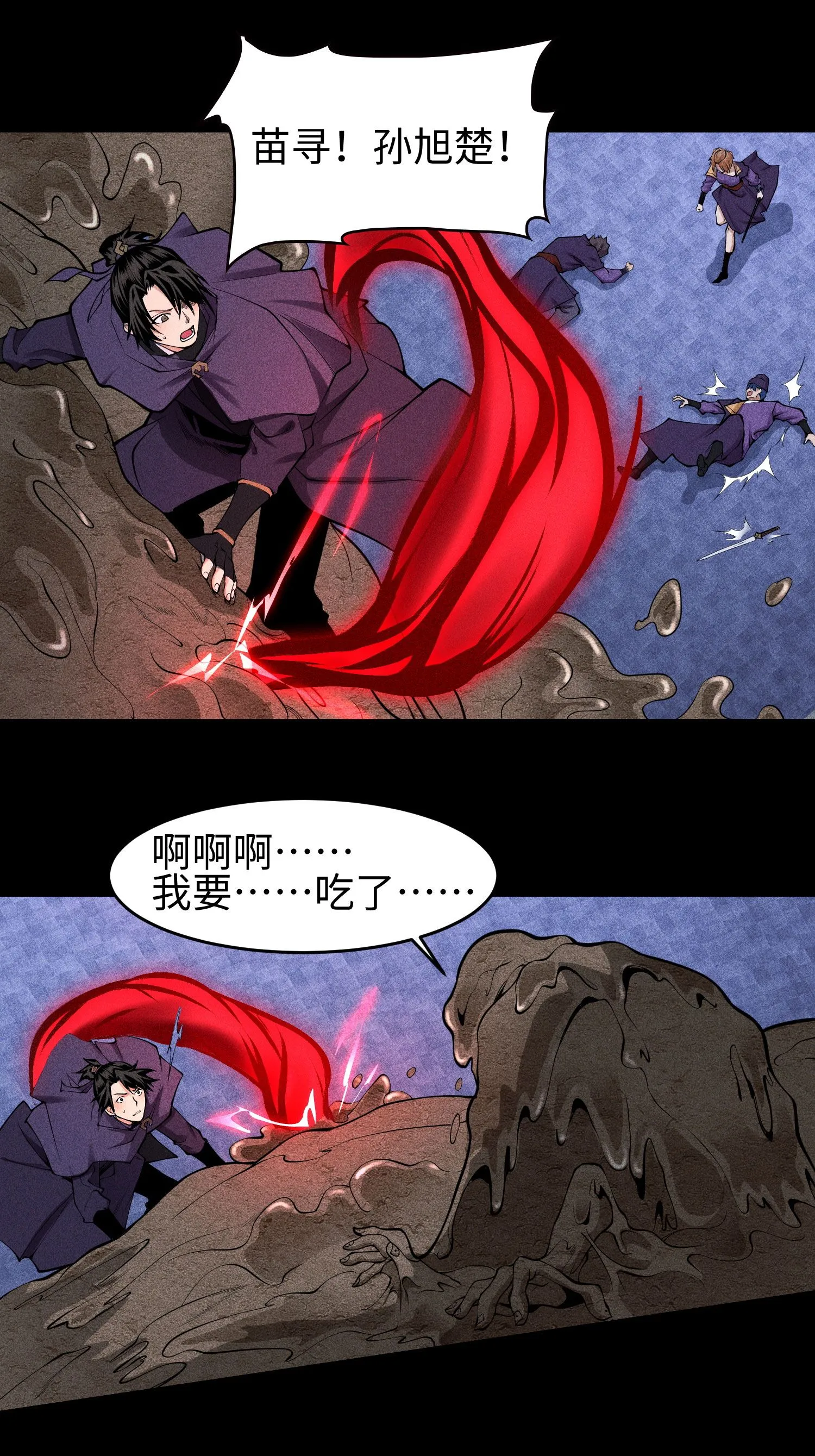 32 苏醒9