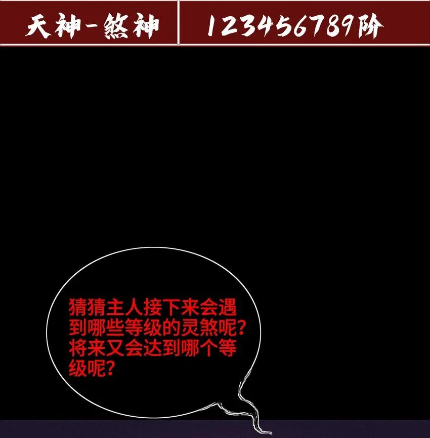 15 同归于尽41