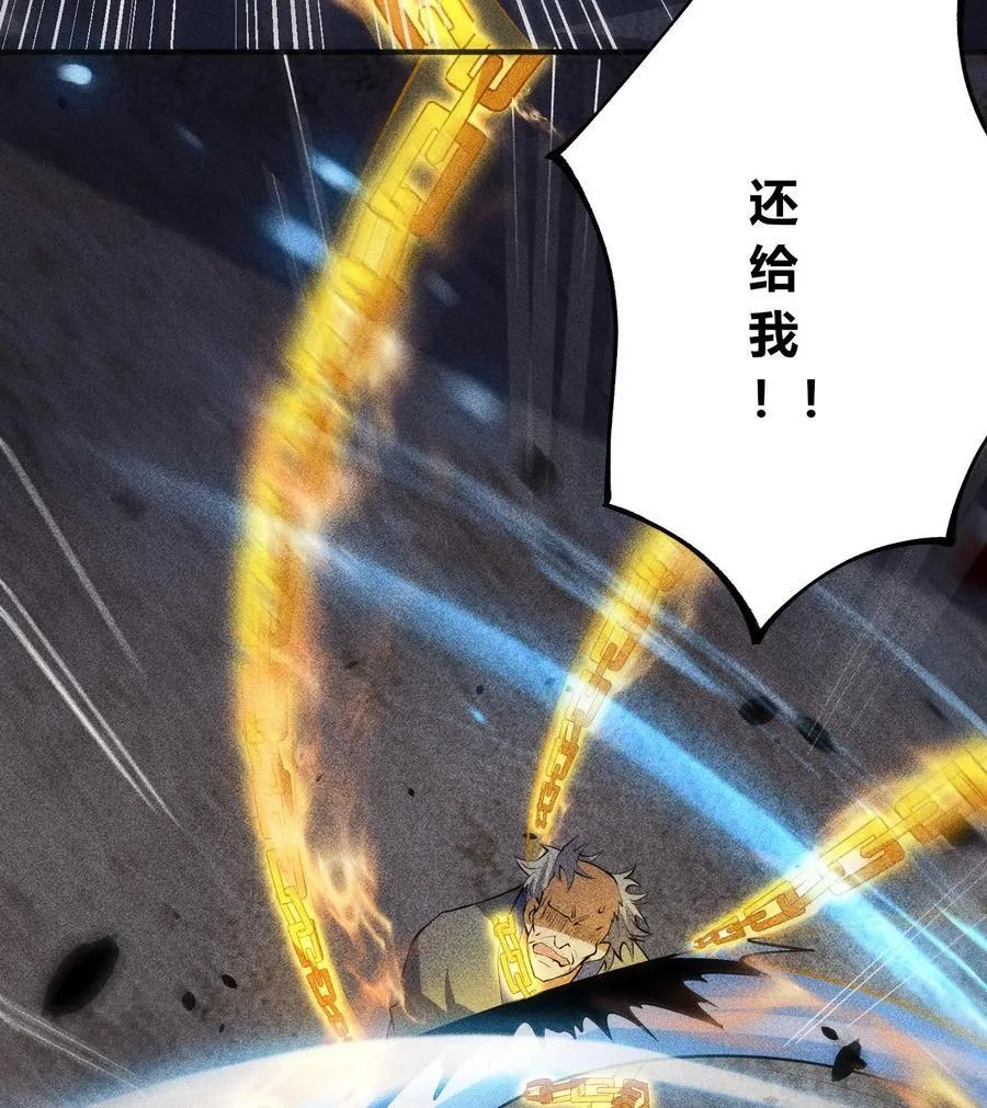 76 逃亡91