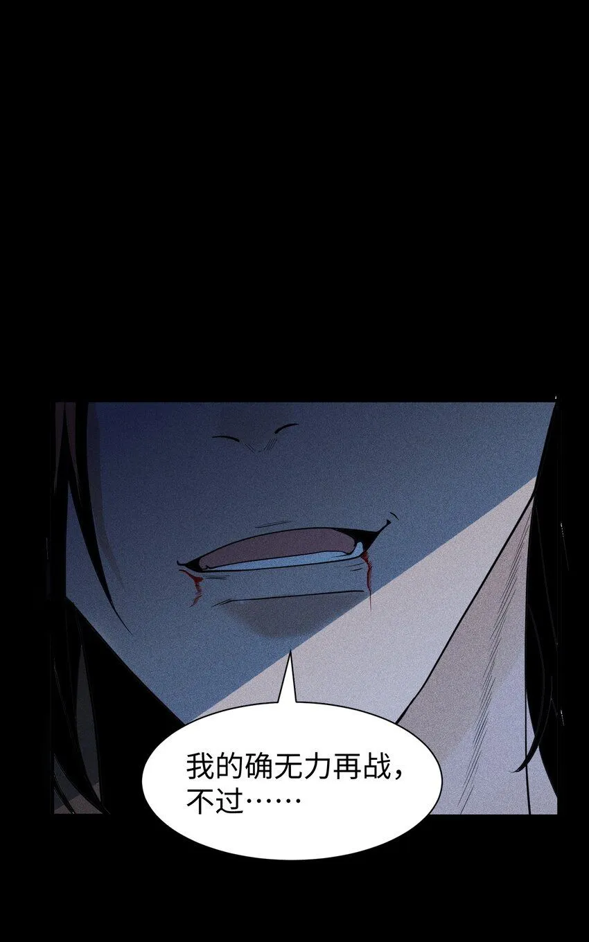 17 阴谋浮现30
