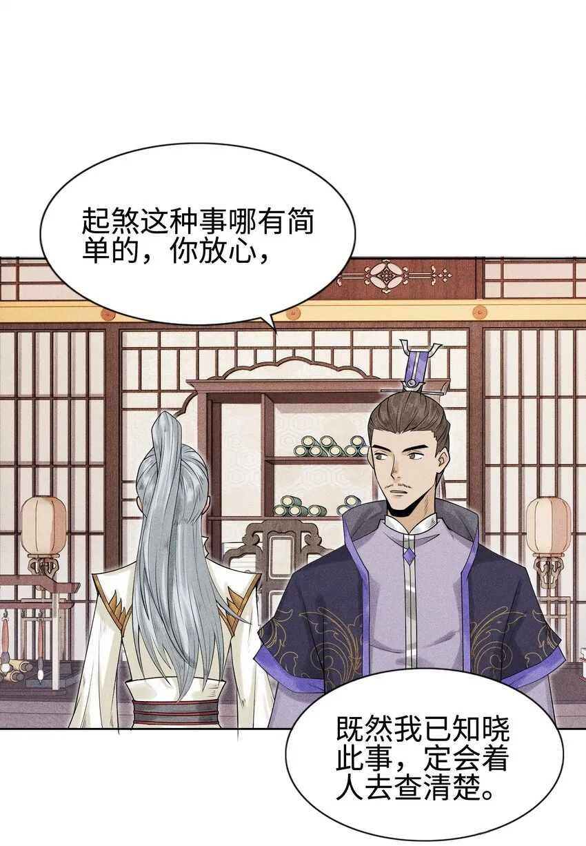 08 物是人非9