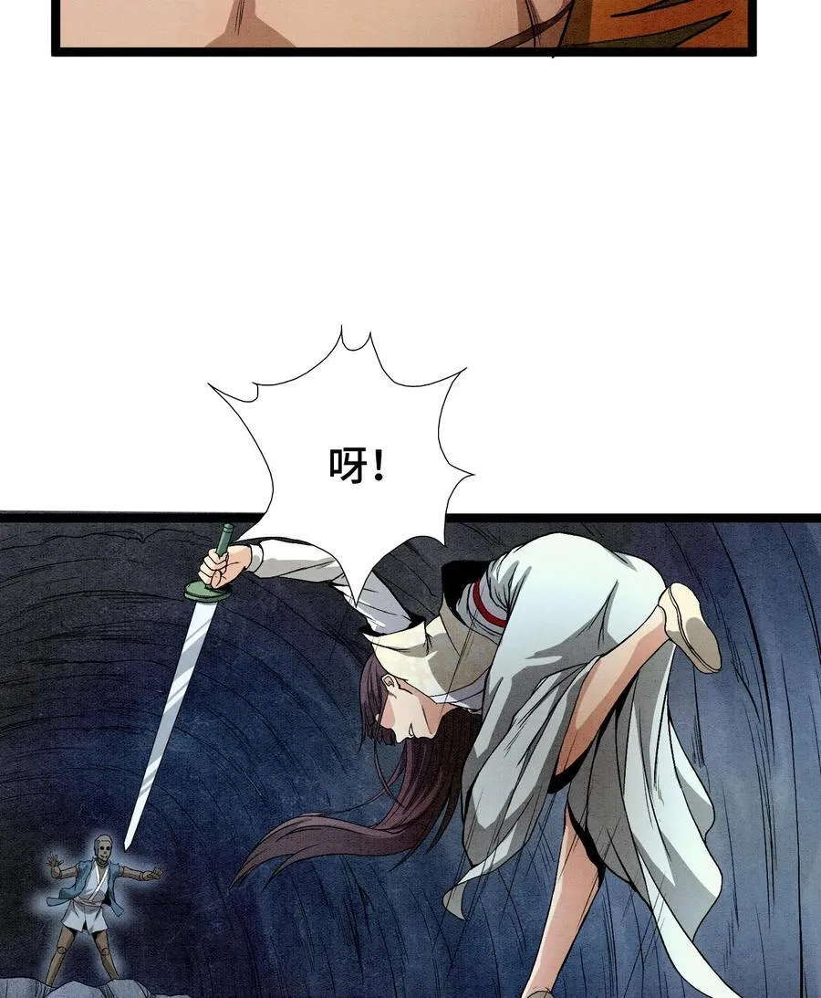 88 傀儡32
