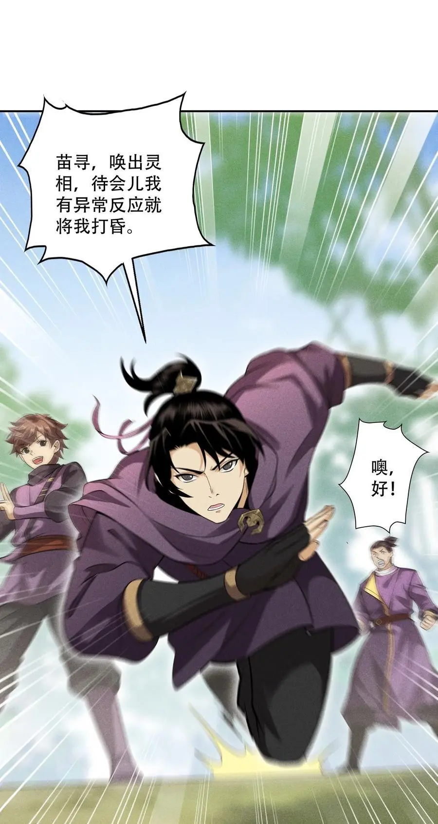 42 均衡16