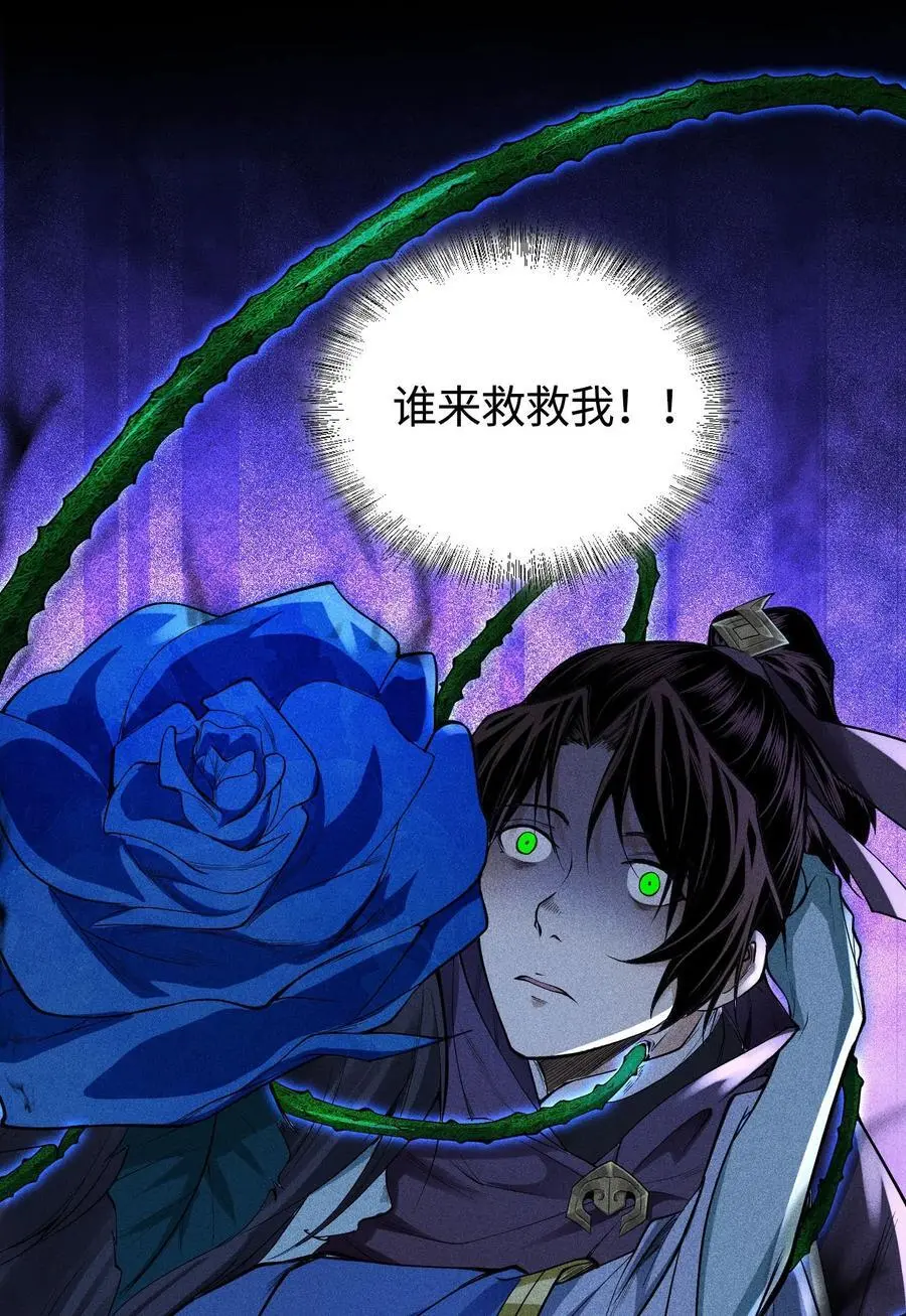 40 焚舟破釜61