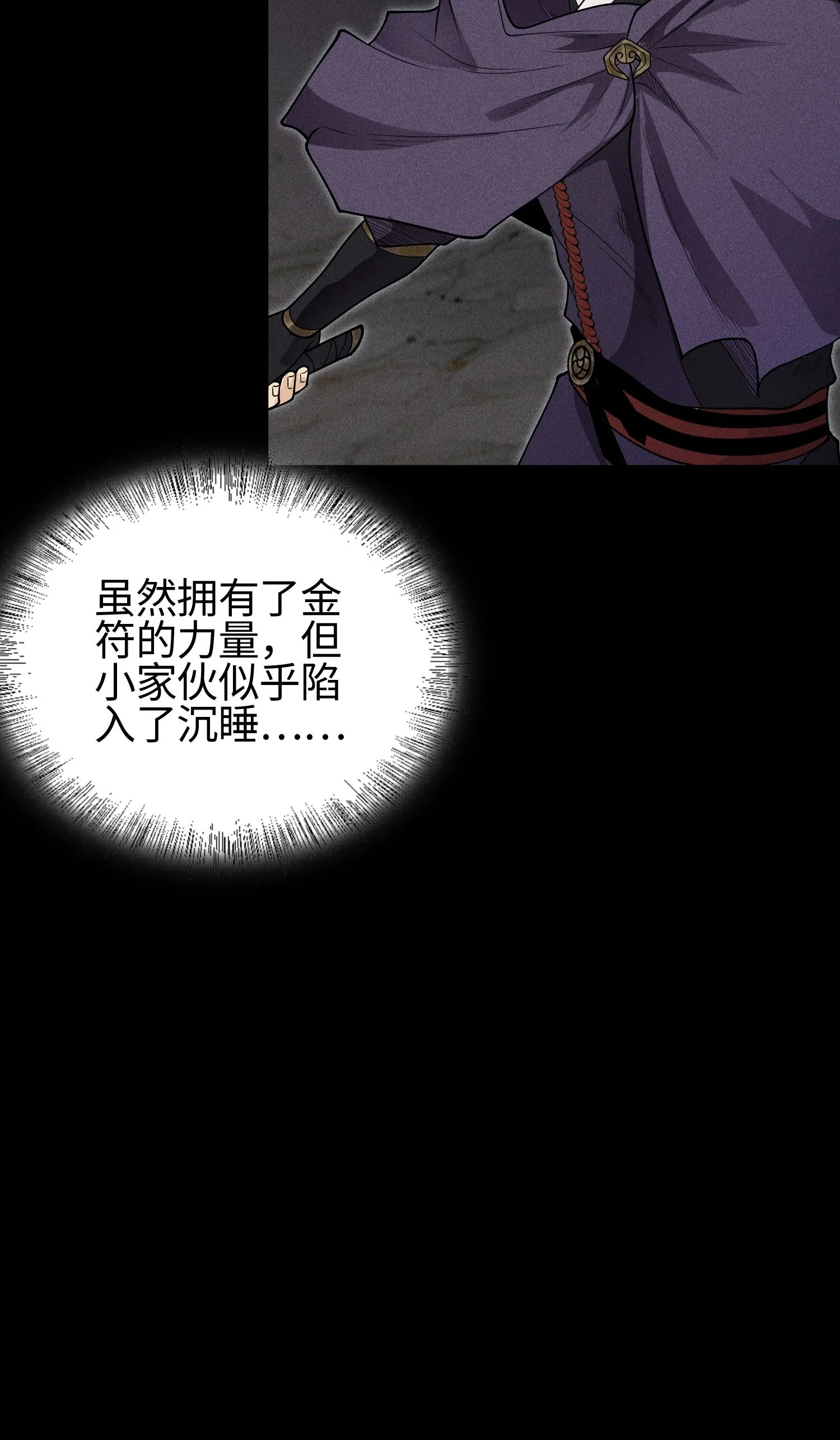 37 我的灵相，我说了算12