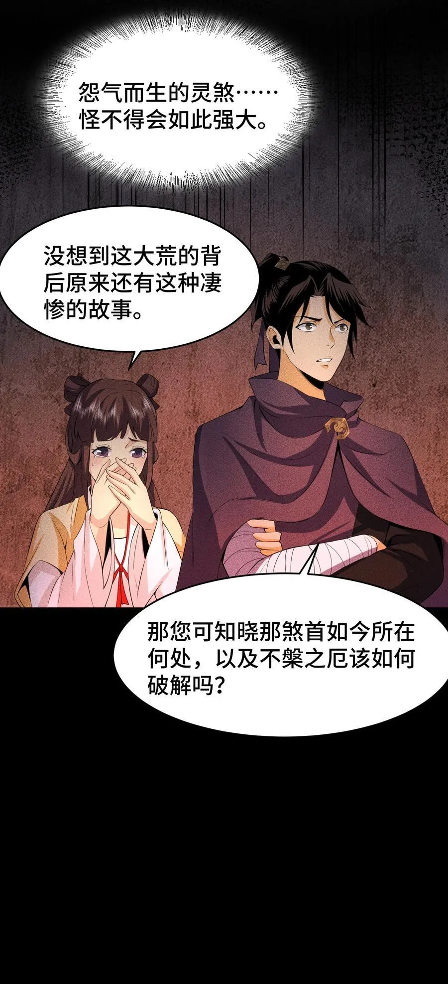 75 摩提17