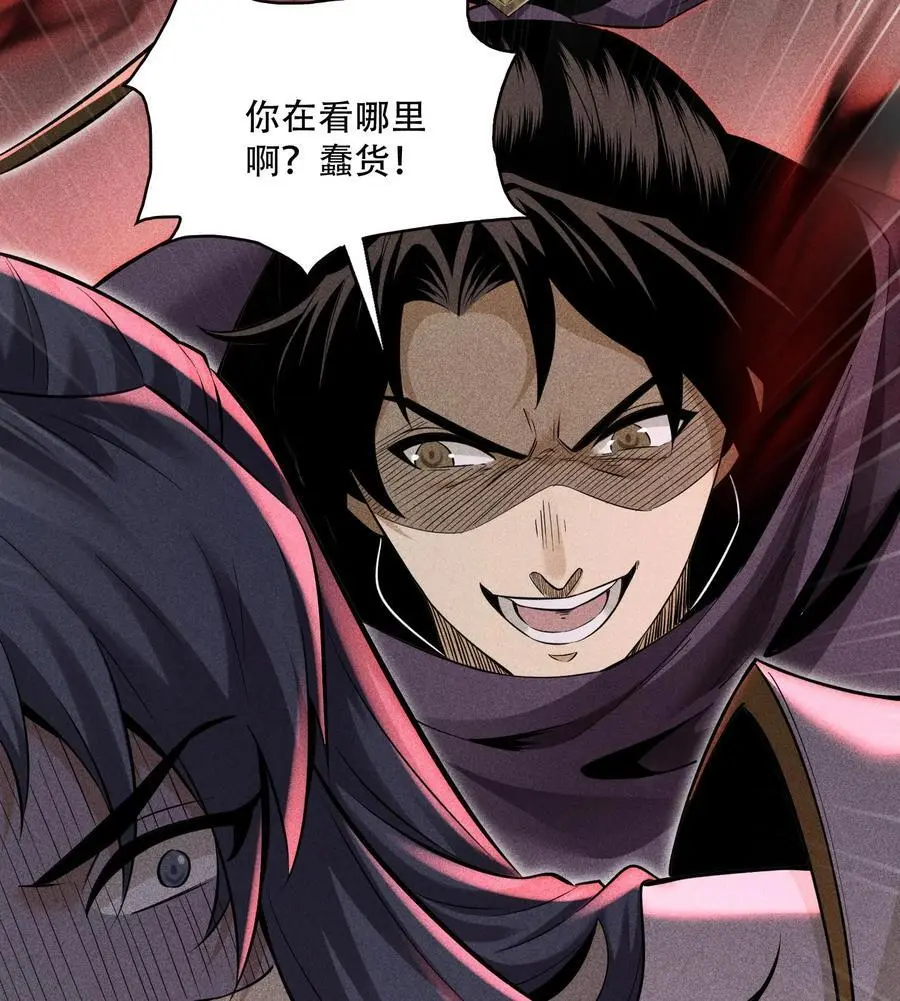 57 自我44