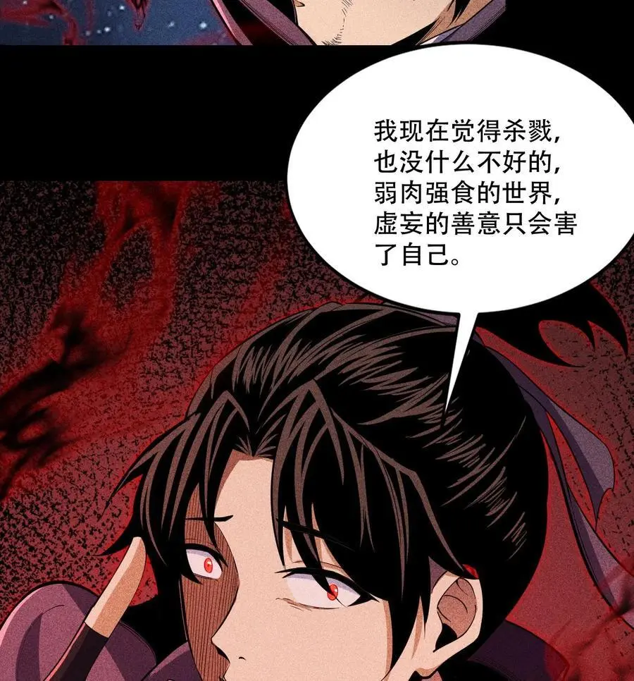57 自我22