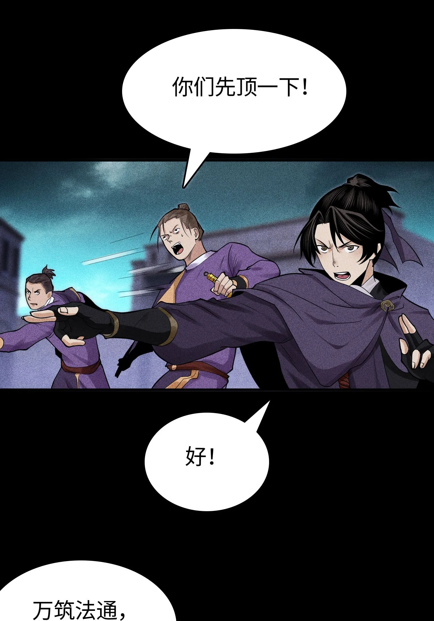 31 节外生枝8