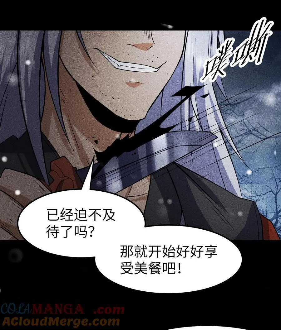 85 困境12