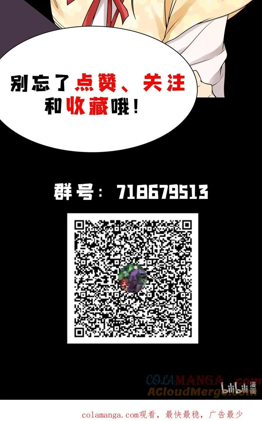 78 漫无草48