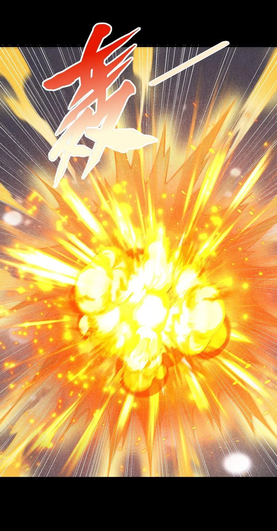 96 是时候清算了！11