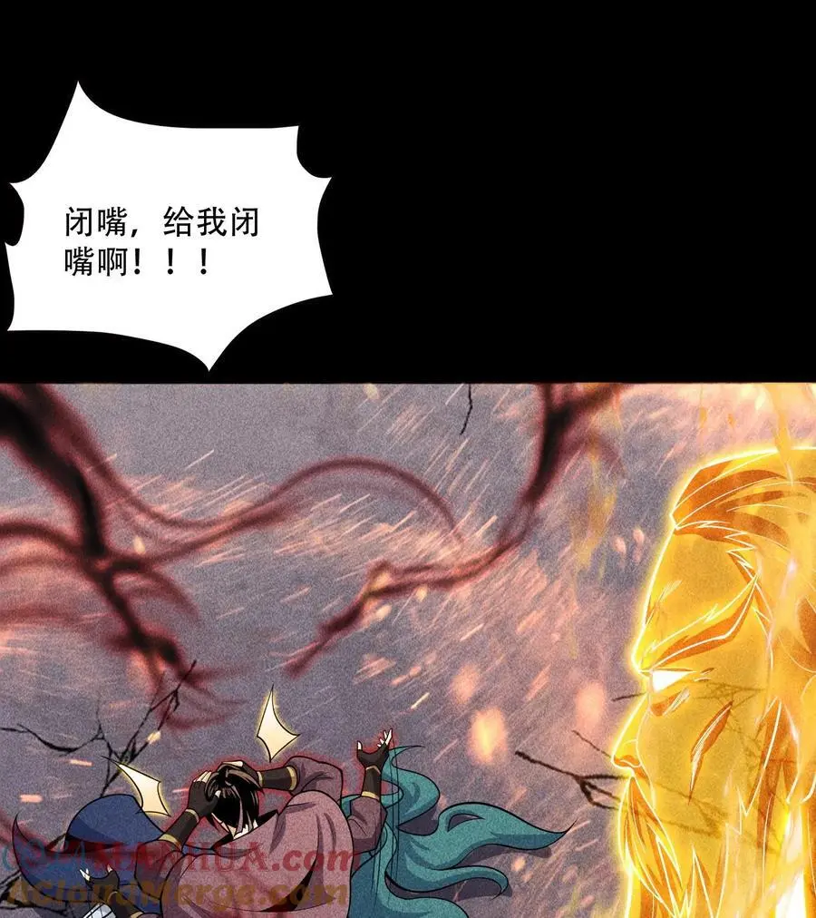 57 自我12