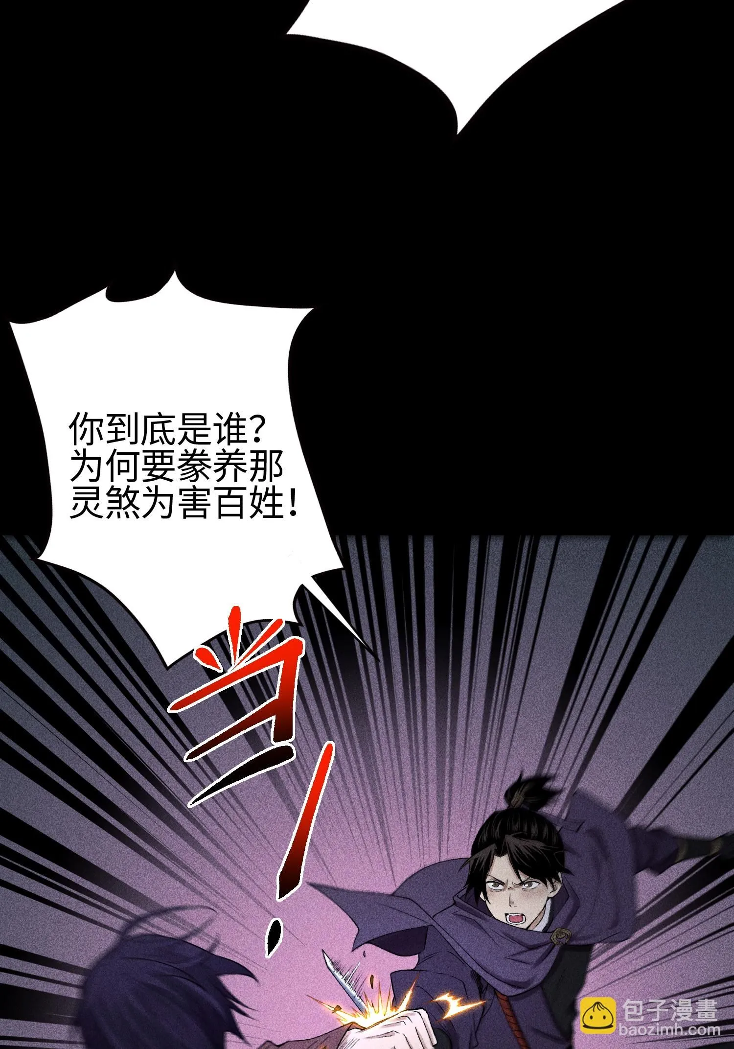 31 节外生枝22