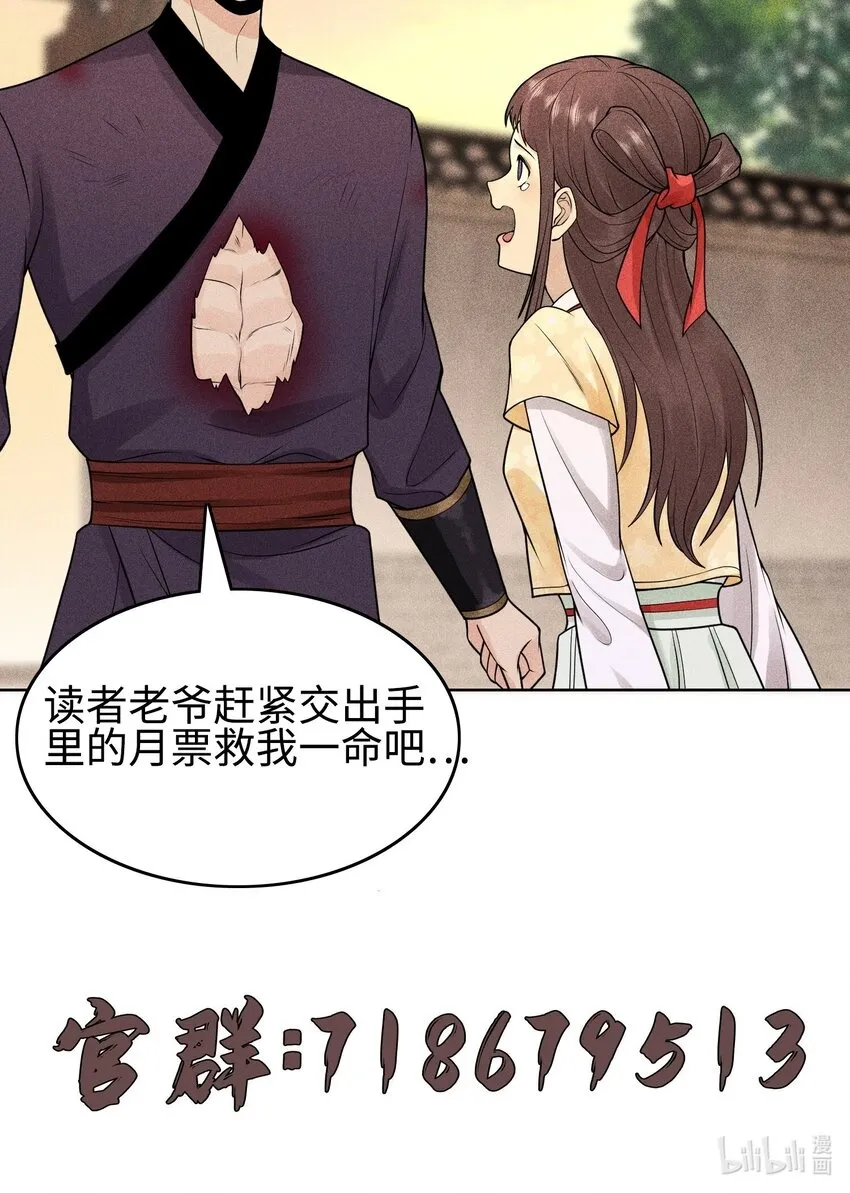 08 物是人非42