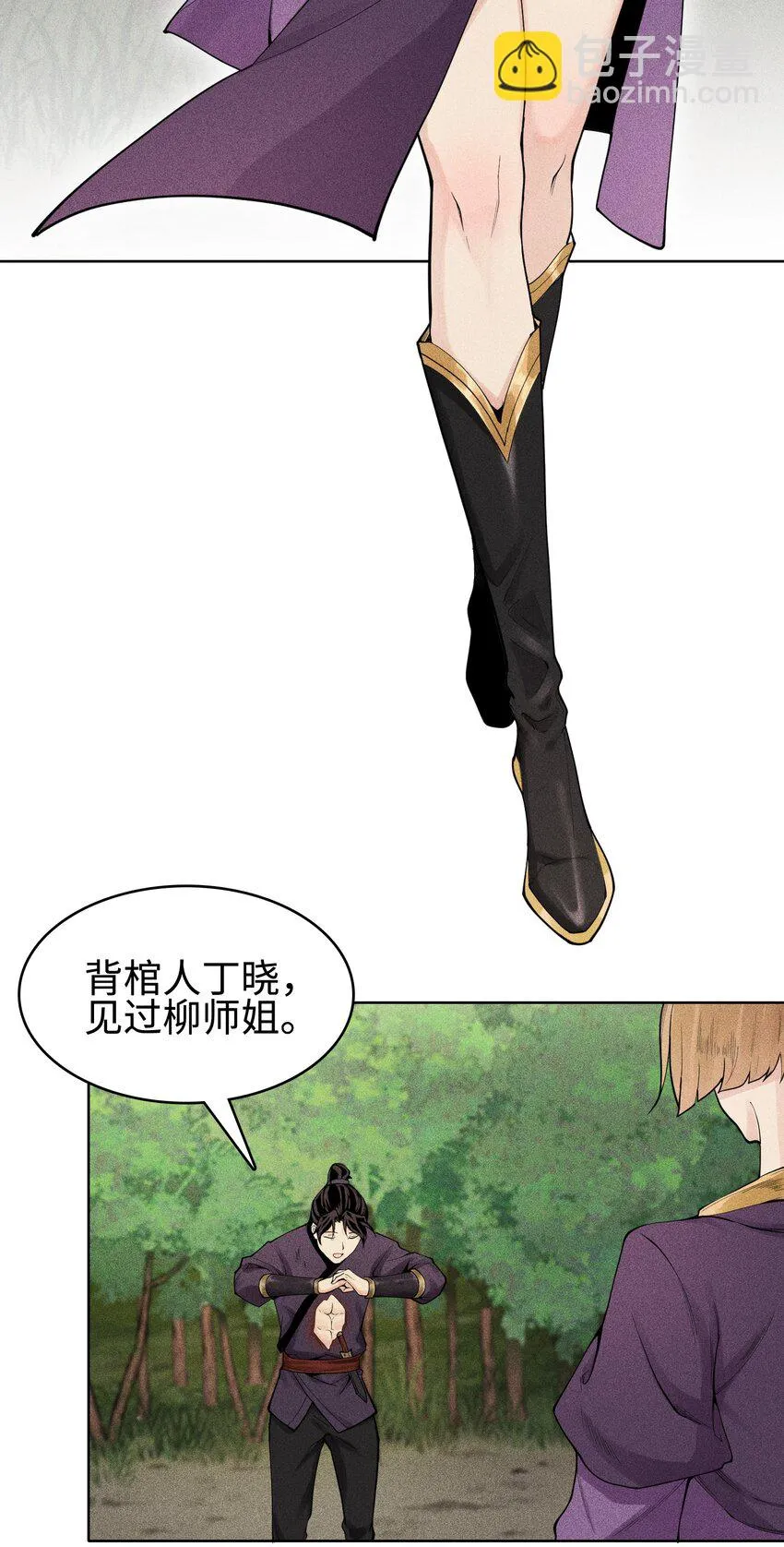 06 今非昔比6