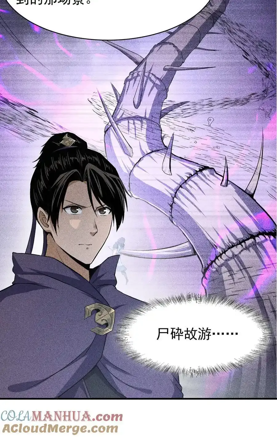 69 必经之路18