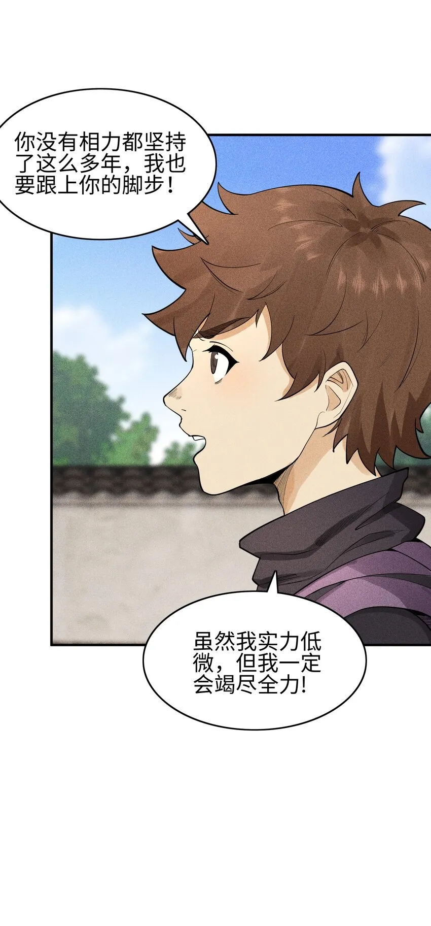 11 五人小队初集结19
