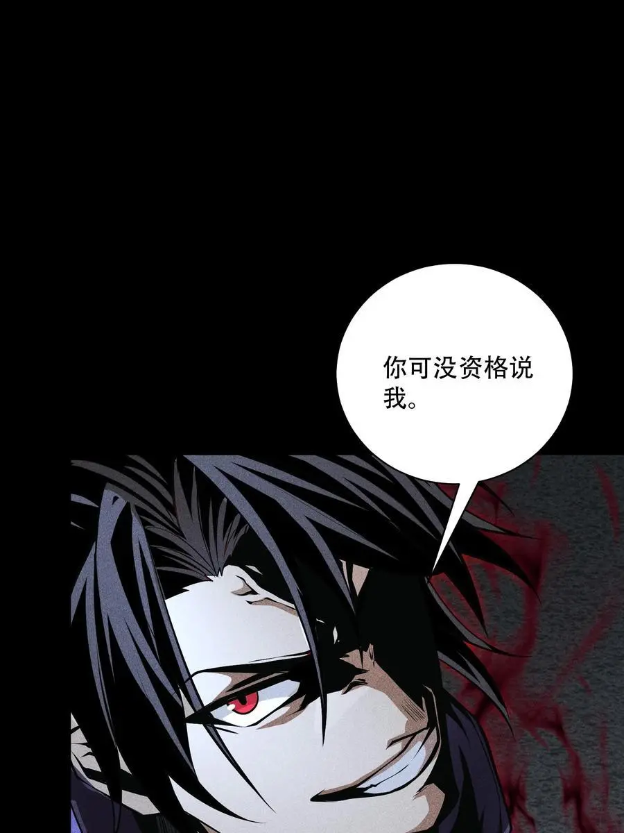 57 自我52