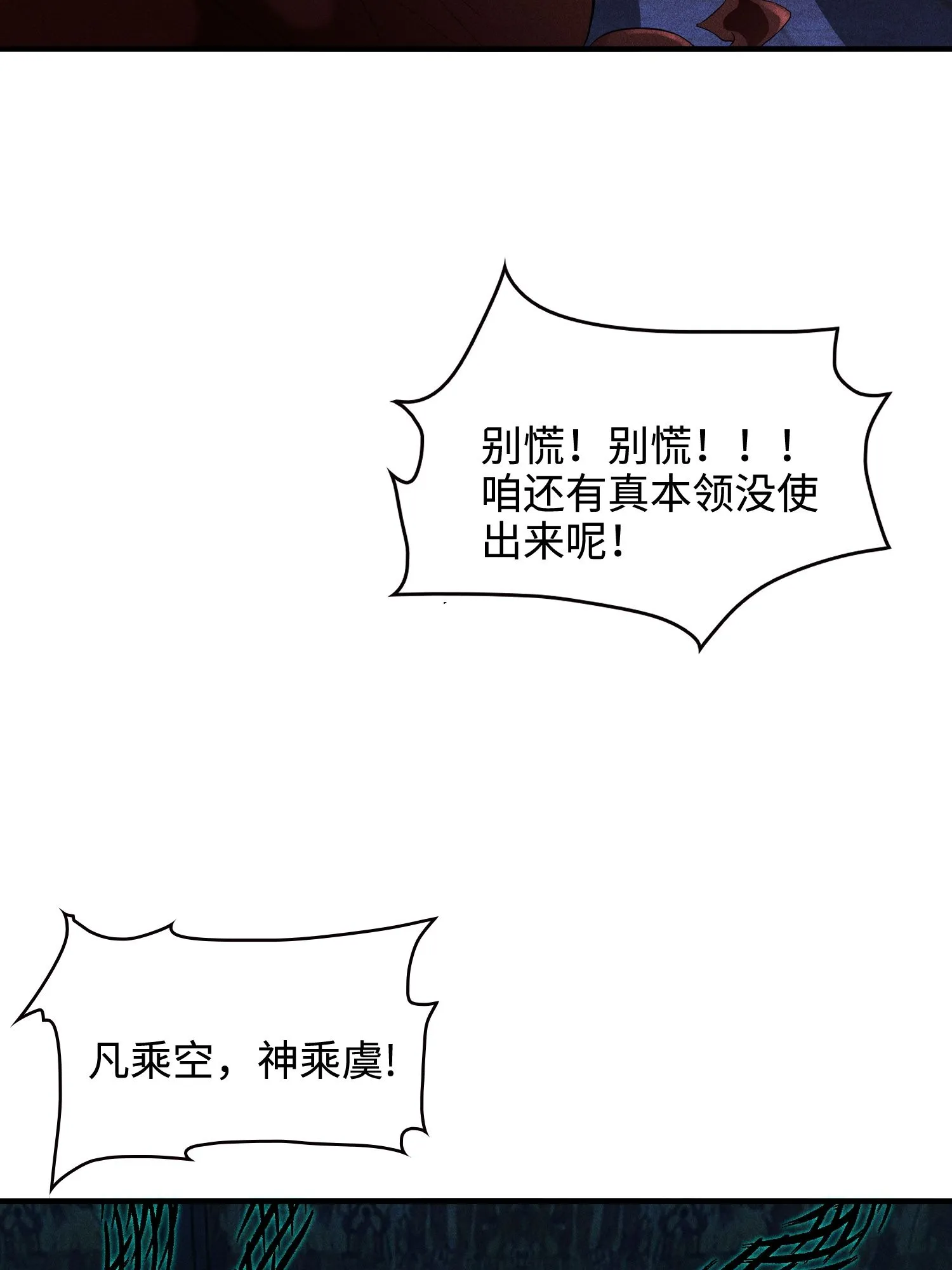 33 尘埃落定24