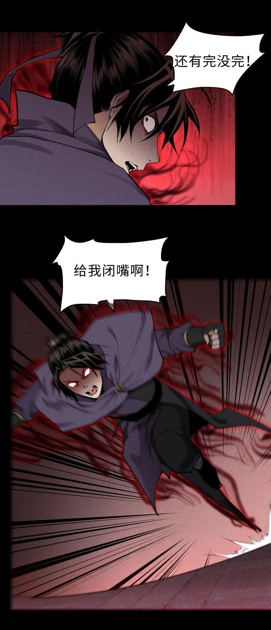 27 你暴露了！！！17