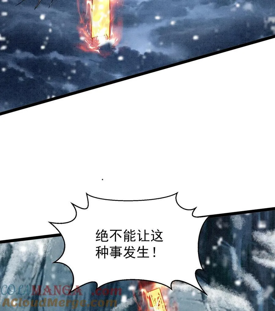 88 傀儡9