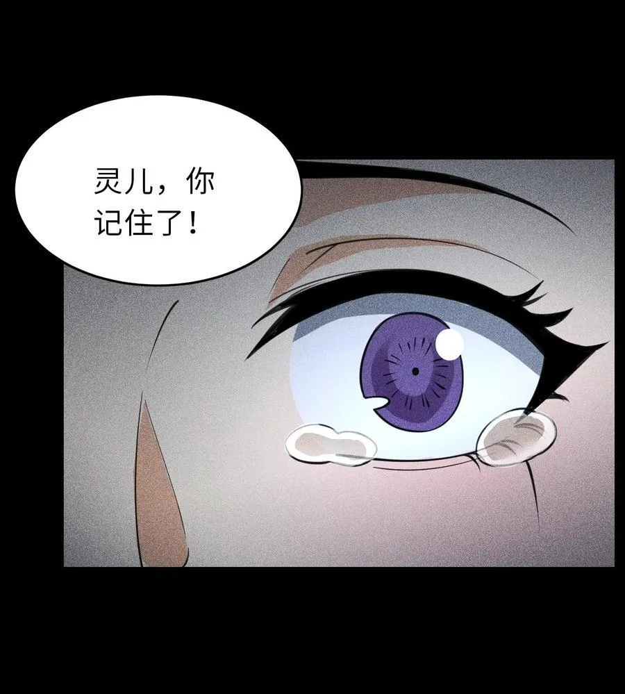 76 逃亡26