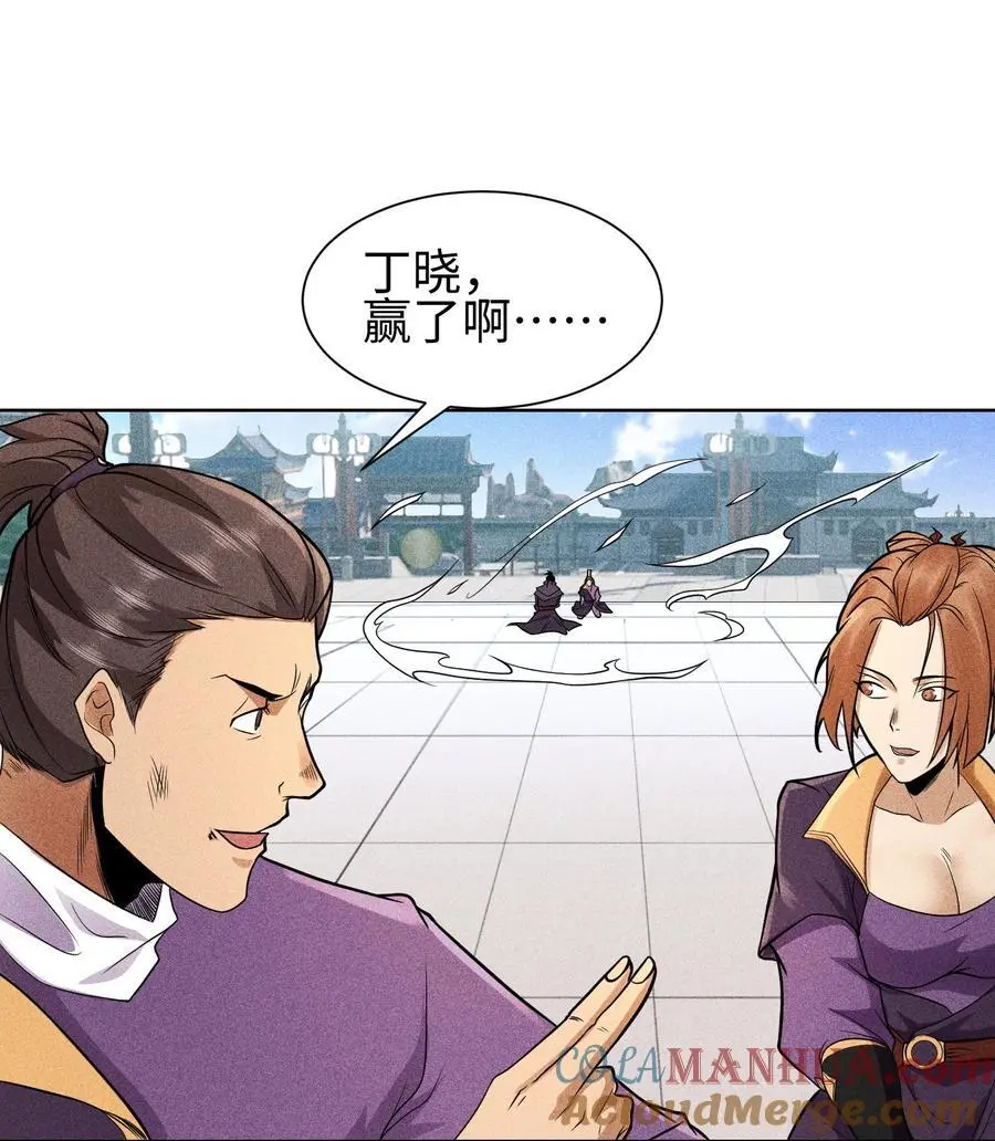 46 以弱胜强18