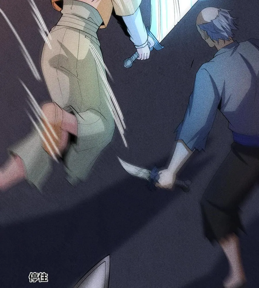 76 逃亡74