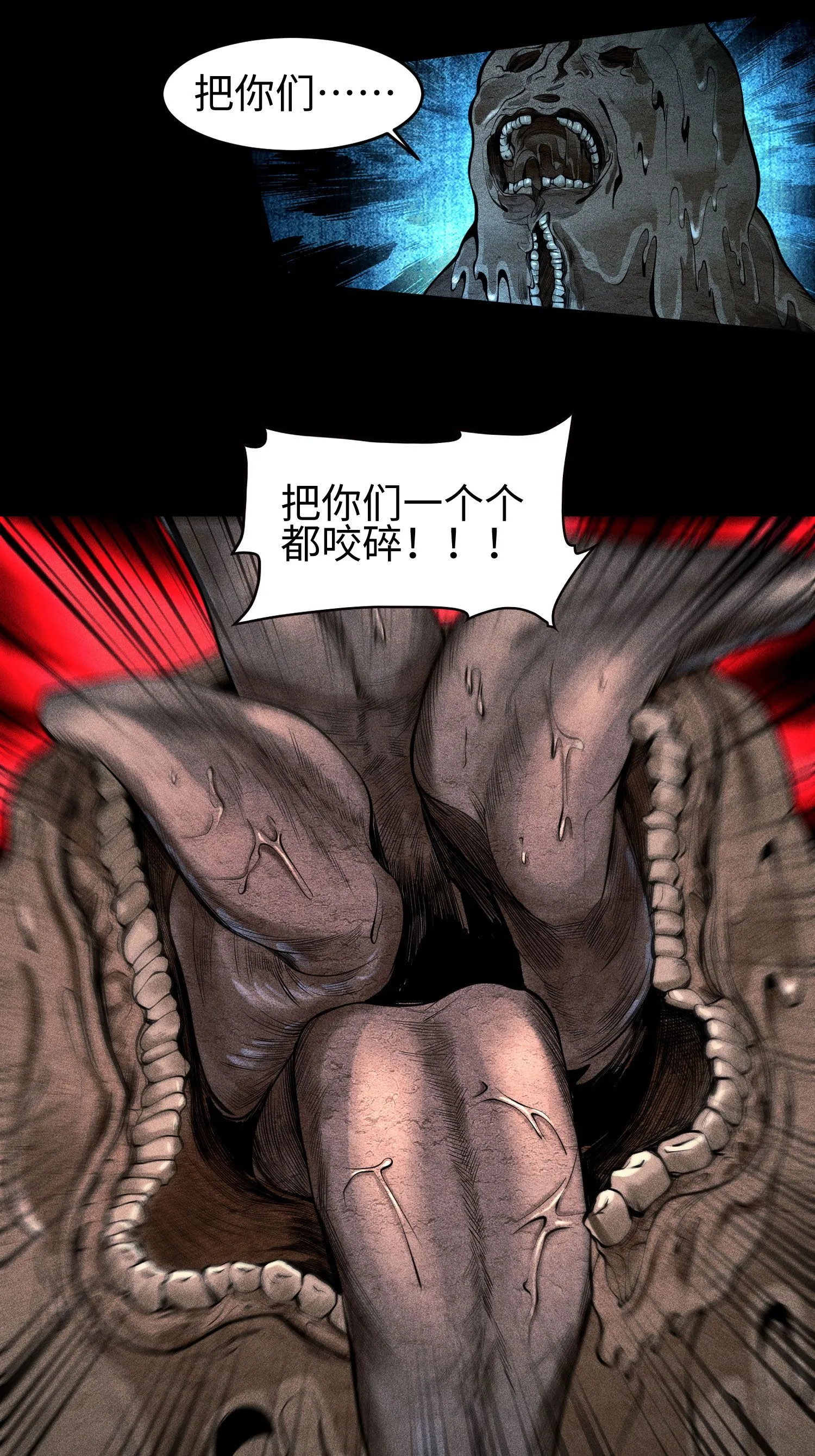 32 苏醒10