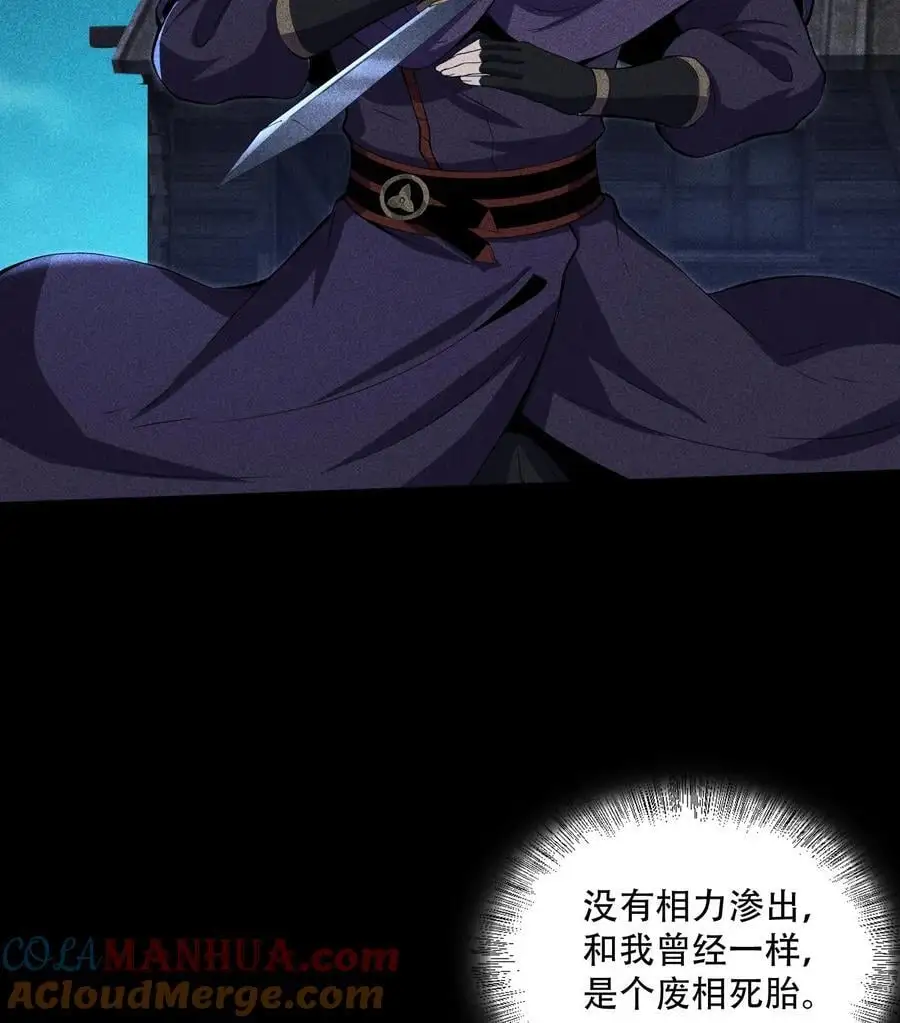 52 冲突15