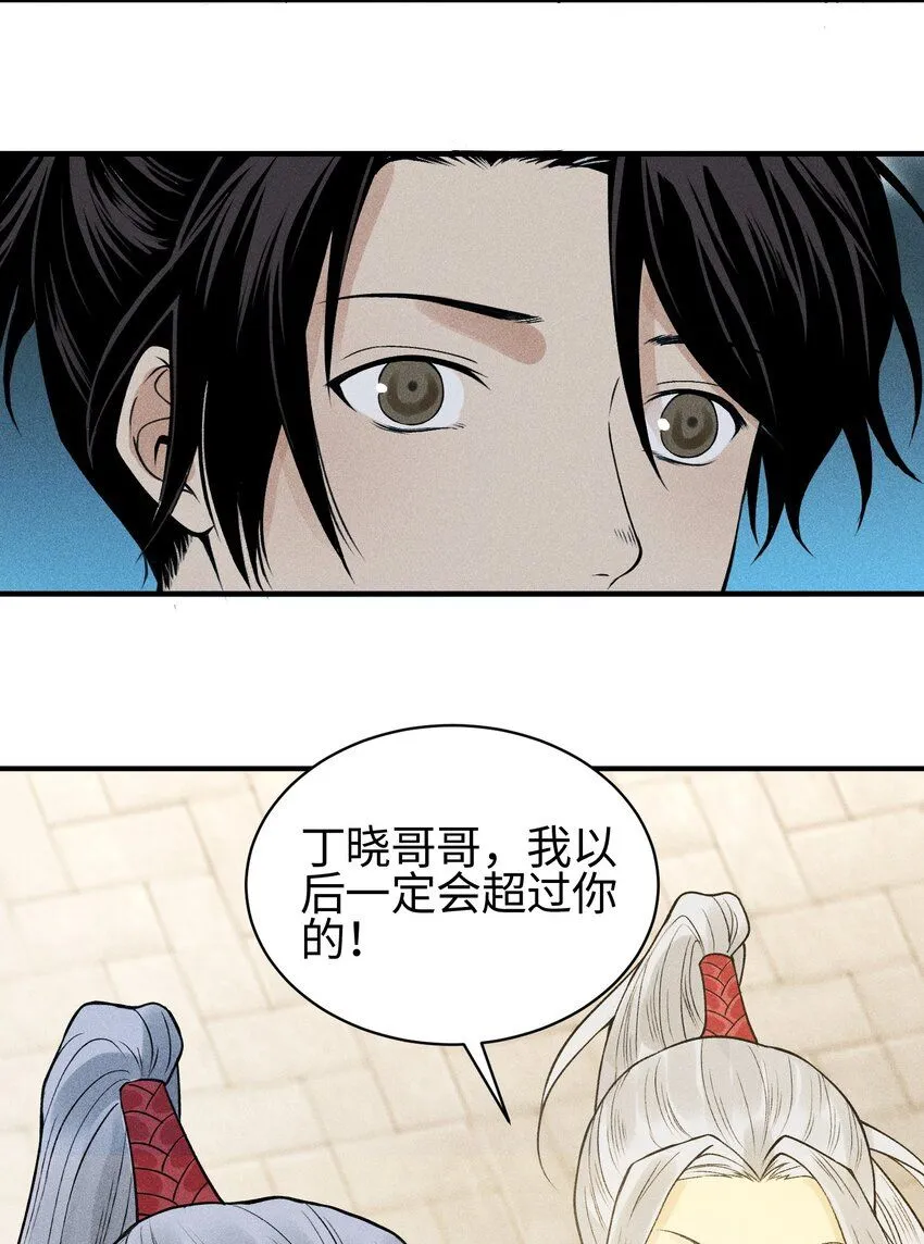 21 好久不见39