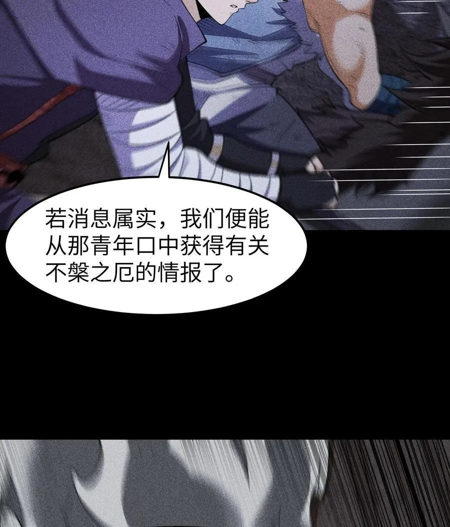 79 雷天鸣的过往29